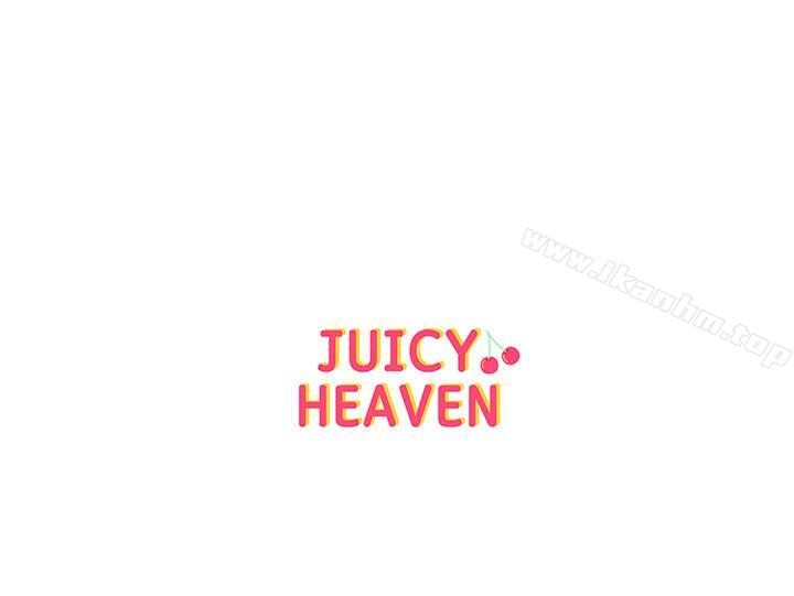 超市的漂亮姐姐漫画 免费阅读 第8话-去要求恩惠姐跟我上床吧 24.jpg