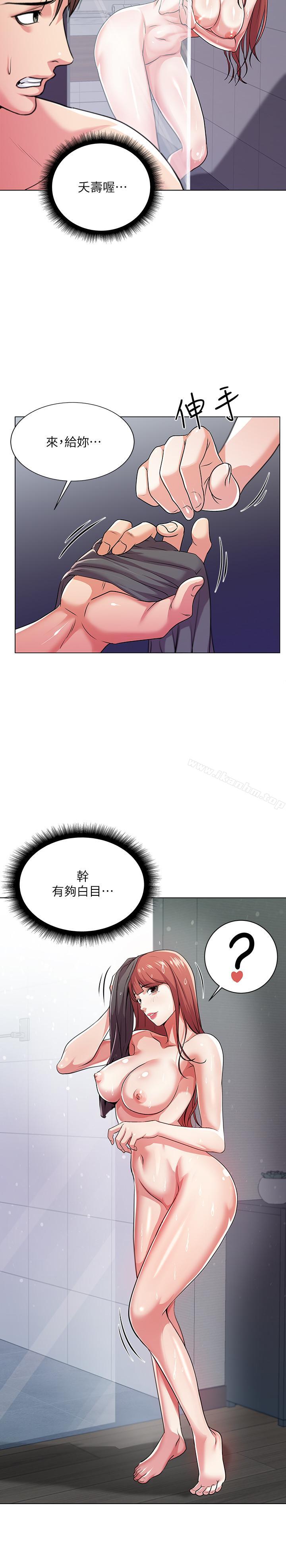 超市的漂亮姐姐漫画 免费阅读 第9话-用全身较劲的女人们 7.jpg