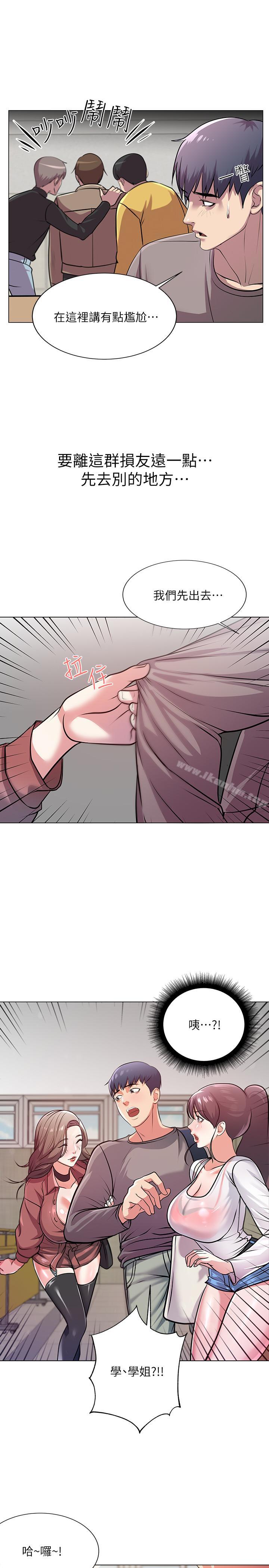 超市的漂亮姐姐漫画 免费阅读 第9话-用全身较劲的女人们 20.jpg