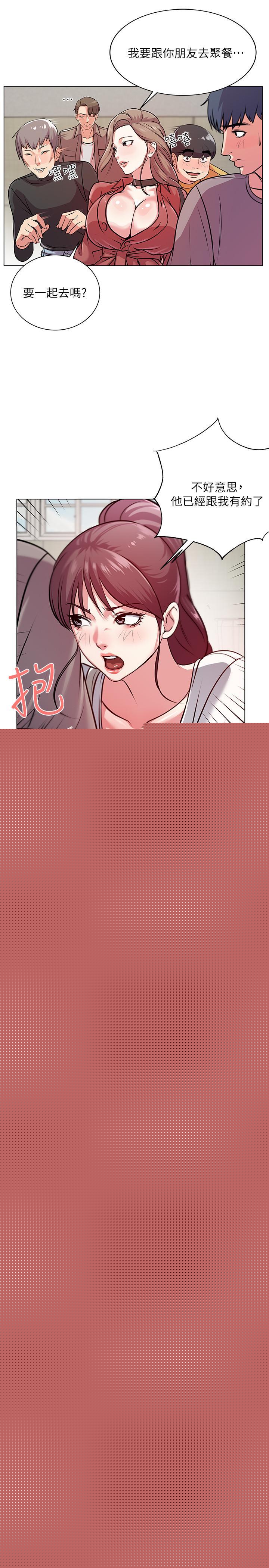 超市的漂亮姐姐漫画 免费阅读 第9话-用全身较劲的女人们 22.jpg