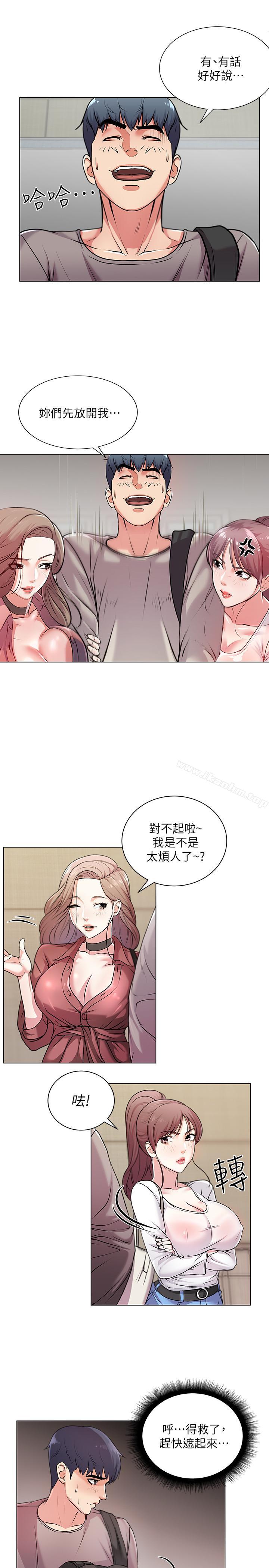超市的漂亮姐姐漫画 免费阅读 第10话-想嚐嚐看学姐的胸部 5.jpg