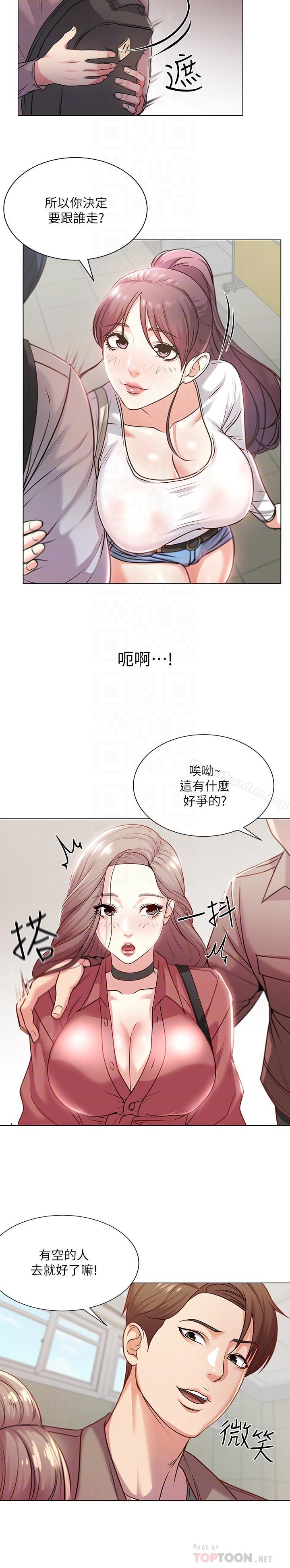 超市的漂亮姐姐漫画 免费阅读 第10话-想嚐嚐看学姐的胸部 6.jpg