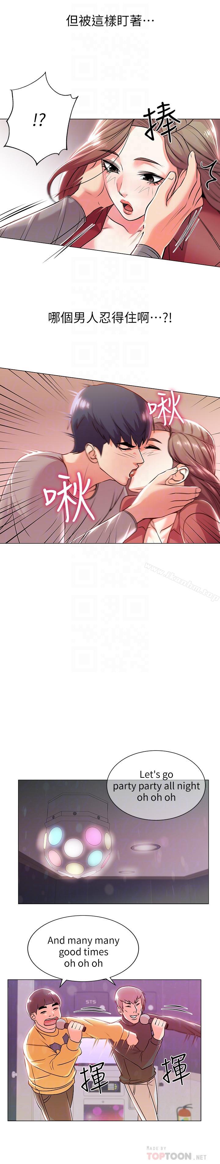 超市的漂亮姐姐漫画 免费阅读 第10话-想嚐嚐看学姐的胸部 16.jpg