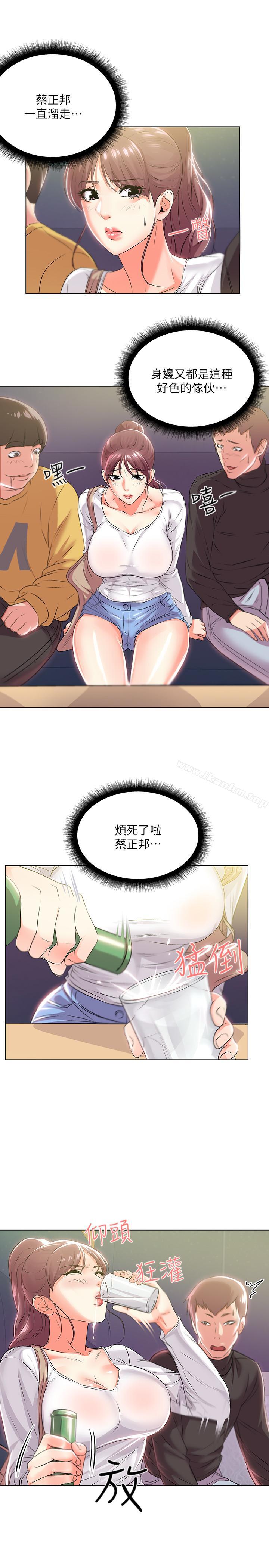 超市的漂亮姐姐漫画 免费阅读 第11话-火热的性爱 23.jpg