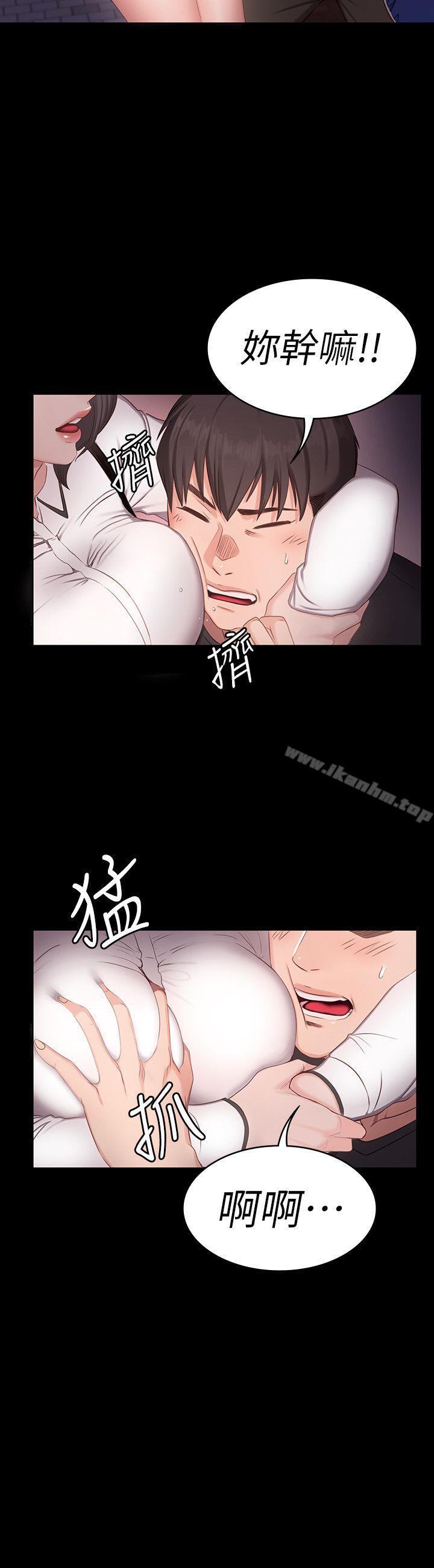 健身教練漫画 免费阅读 第1话-健身房的销售秘诀 22.jpg