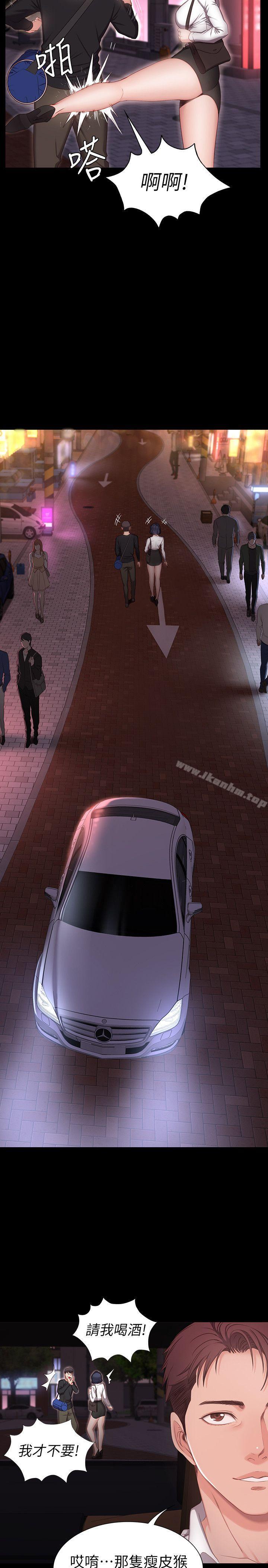 健身教練漫画 免费阅读 第1话-健身房的销售秘诀 27.jpg