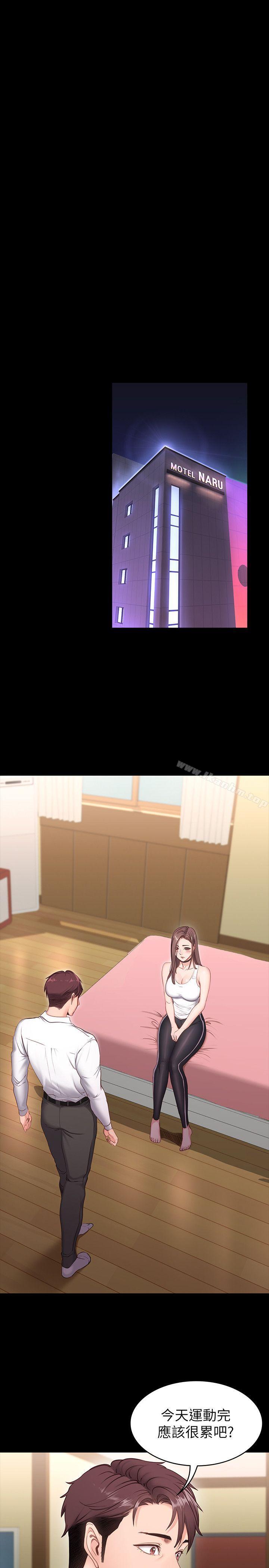 健身教練漫画 免费阅读 第1话-健身房的销售秘诀 36.jpg