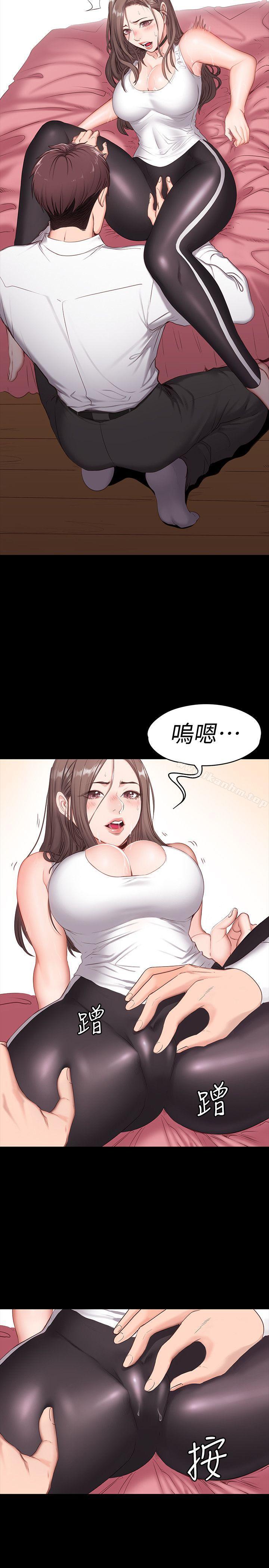 健身教練漫画 免费阅读 第1话-健身房的销售秘诀 40.jpg