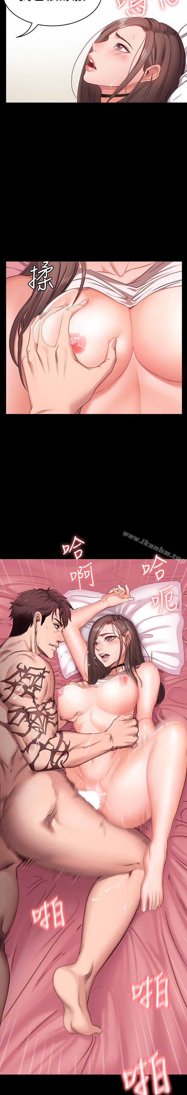 健身教練漫画 免费阅读 第1话-健身房的销售秘诀 50.jpg