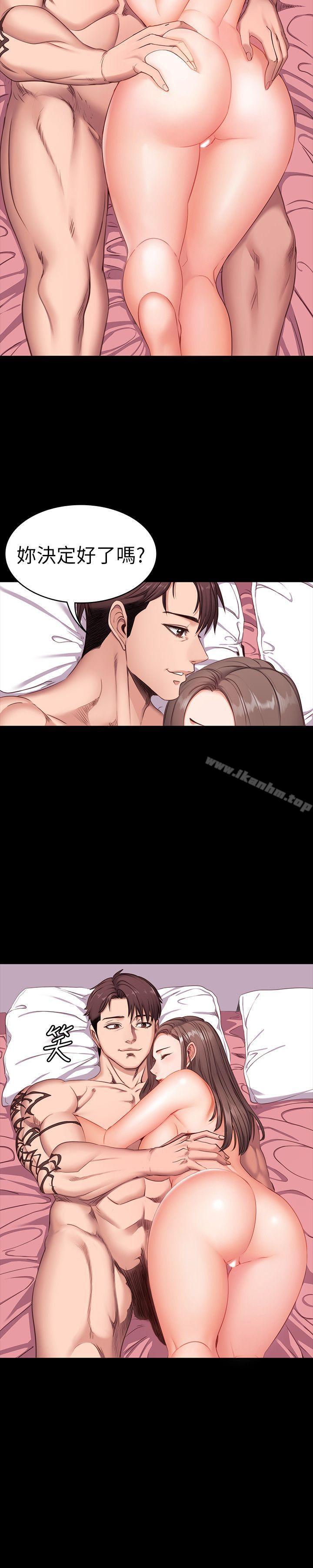 健身教練漫画 免费阅读 第1话-健身房的销售秘诀 54.jpg