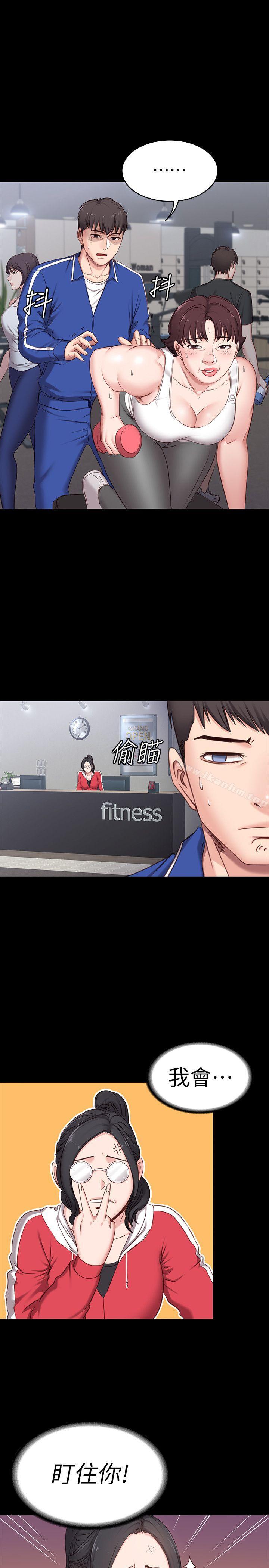 健身教練漫画 免费阅读 第1话-健身房的销售秘诀 56.jpg