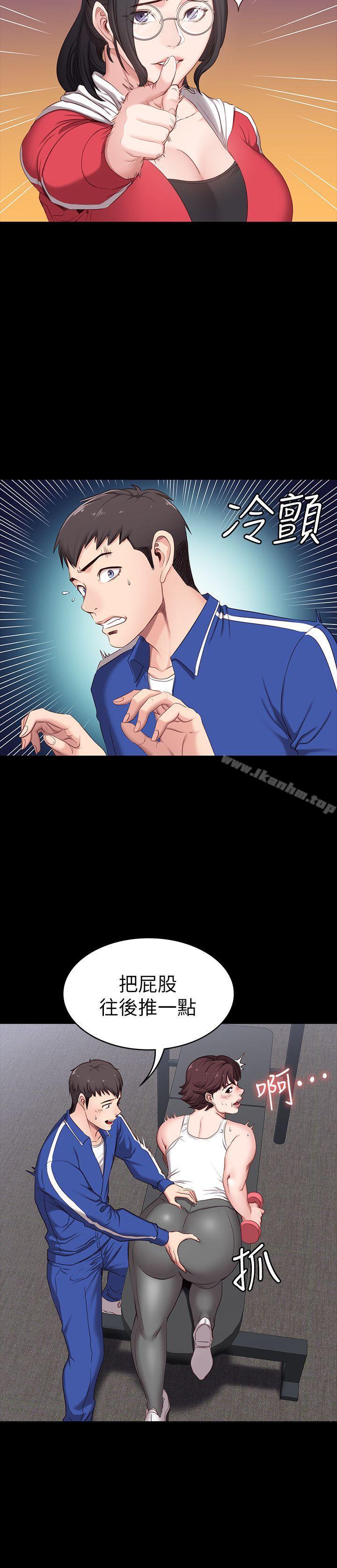 健身教練漫画 免费阅读 第1话-健身房的销售秘诀 57.jpg
