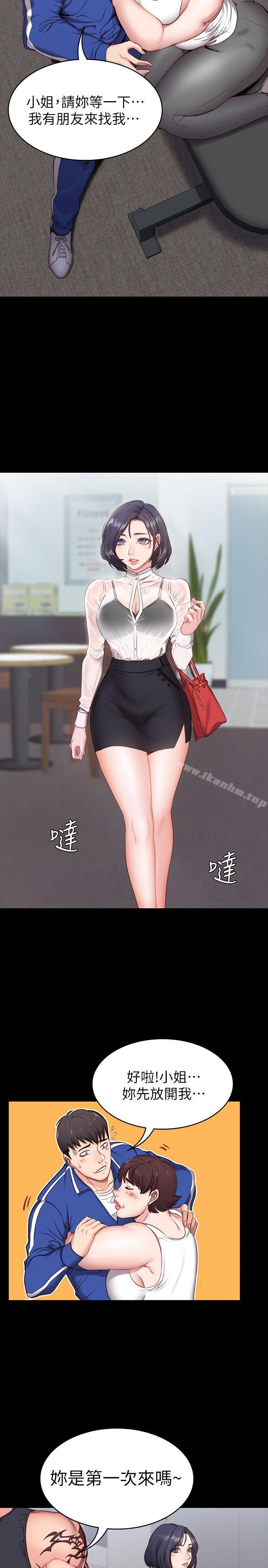 健身教練漫画 免费阅读 第1话-健身房的销售秘诀 59.jpg