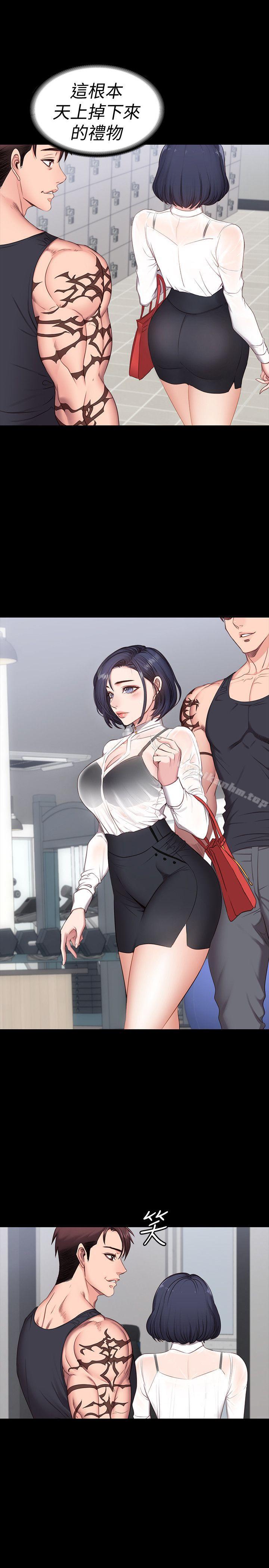 健身教練漫画 免费阅读 第1话-健身房的销售秘诀 61.jpg