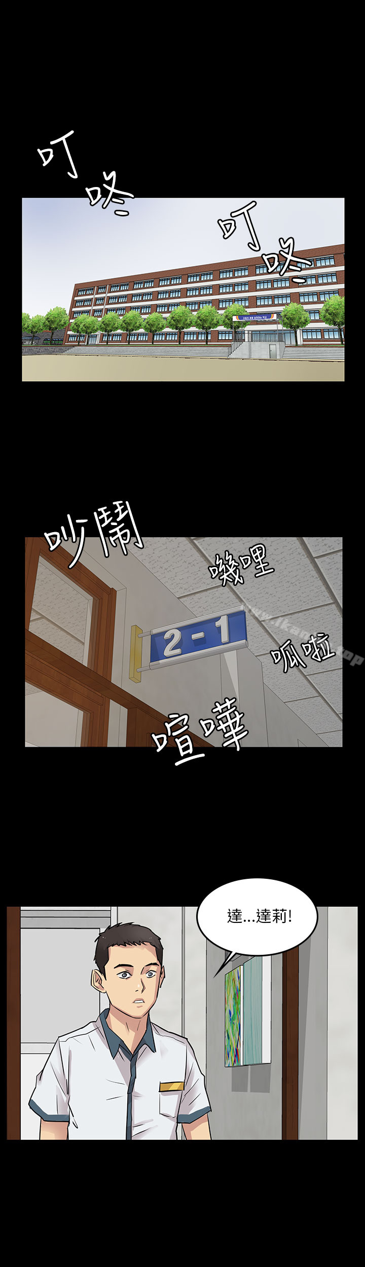 傀儡漫画 免费阅读 傀儡 Preview 1.jpg