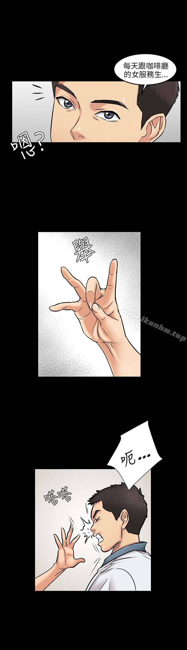 傀儡漫画 免费阅读 傀儡 Preview 5.jpg