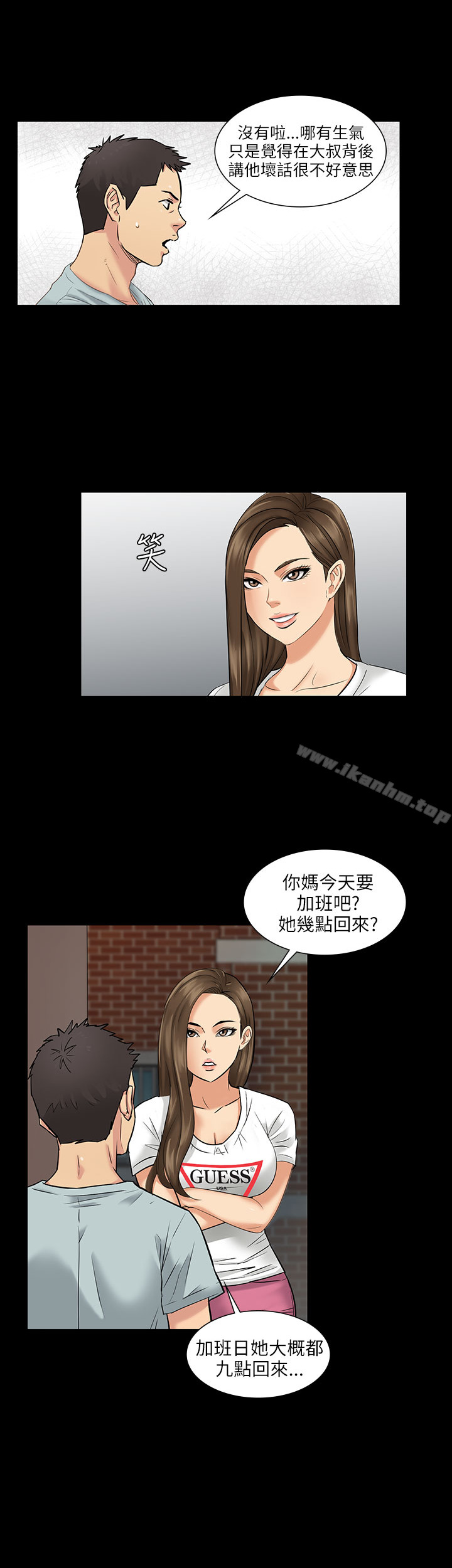 傀儡漫画 免费阅读 傀儡 Preview 19.jpg
