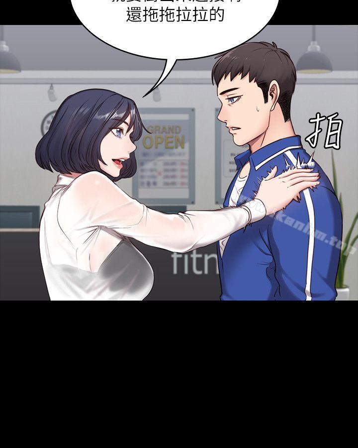 健身教練漫画 免费阅读 第2话-藉由上课的身体接触 6.jpg