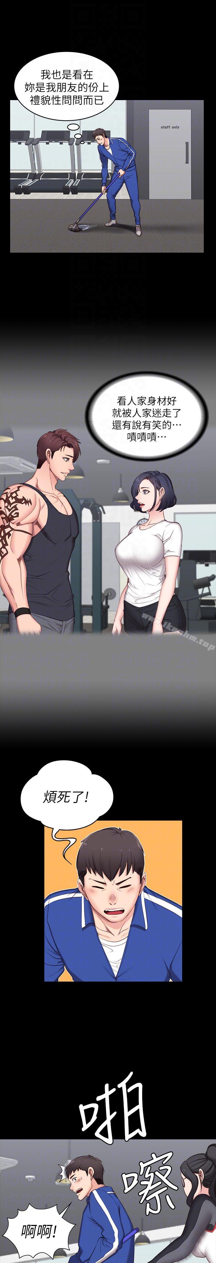 健身教練漫画 免费阅读 第2话-藉由上课的身体接触 19.jpg