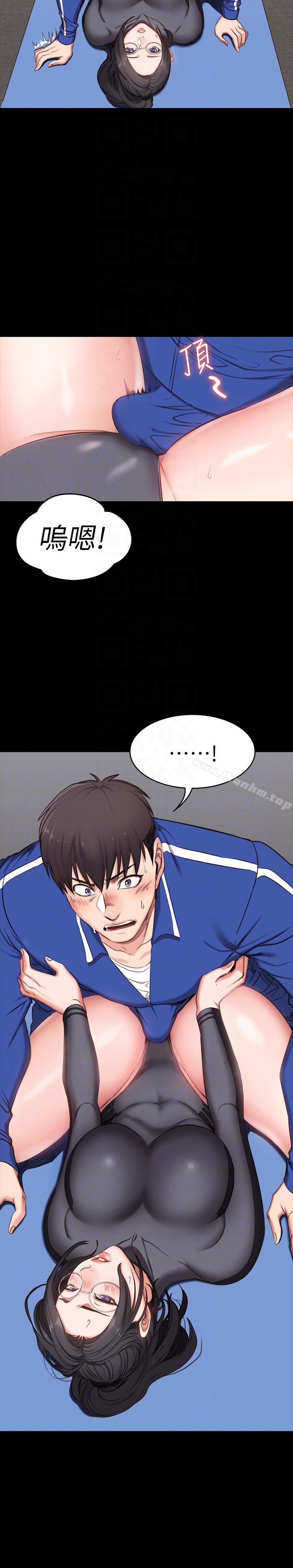 健身教練漫画 免费阅读 第2话-藉由上课的身体接触 33.jpg