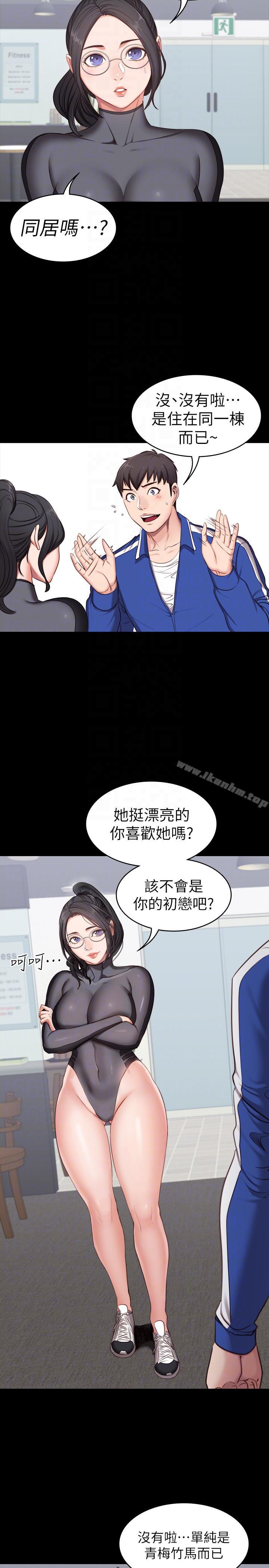 健身教練漫画 免费阅读 第2话-藉由上课的身体接触 35.jpg