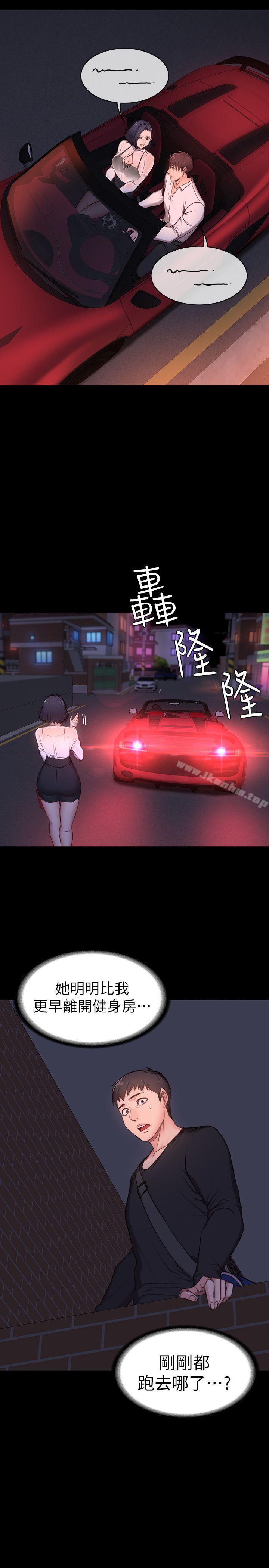 健身教練漫画 免费阅读 第2话-藉由上课的身体接触 42.jpg