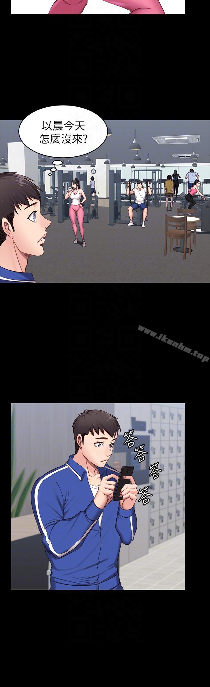 健身教練漫画 免费阅读 第3话-你和那女生做了吗? 17.jpg