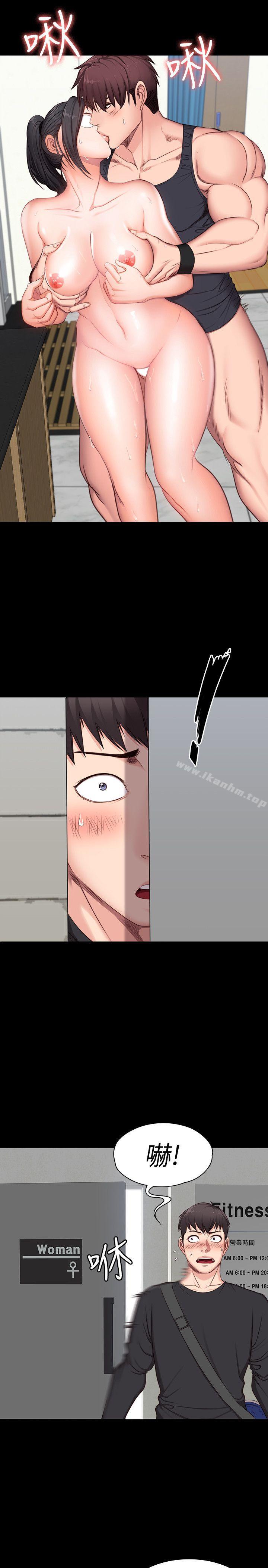 健身教練漫画 免费阅读 第3话-你和那女生做了吗? 26.jpg