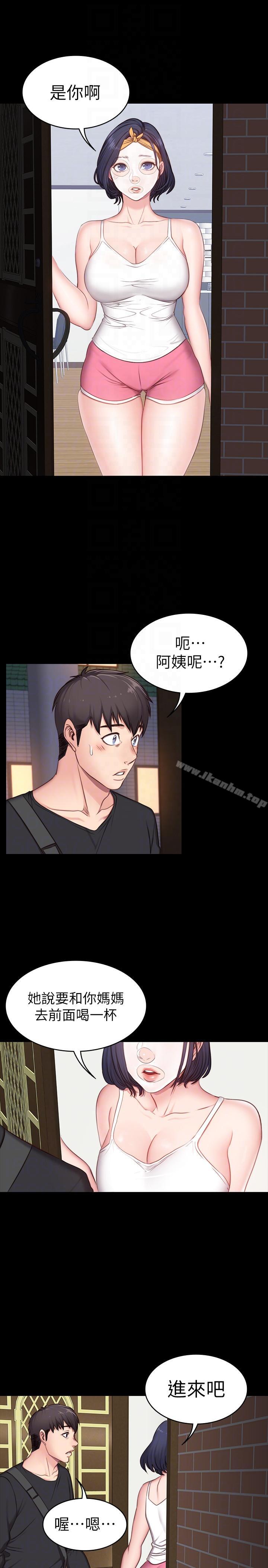 健身教練漫画 免费阅读 第4话-在语晨身上帮她按摩 17.jpg