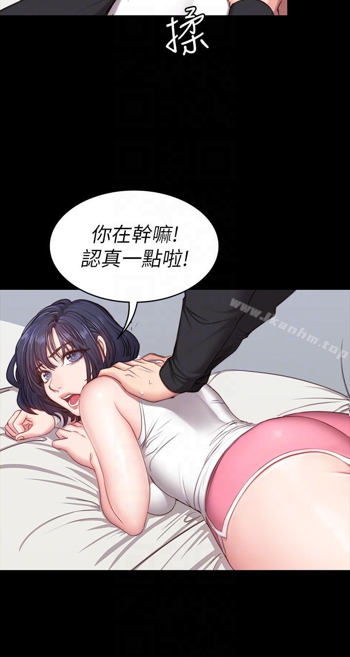 健身教練漫画 免费阅读 第4话-在语晨身上帮她按摩 25.jpg