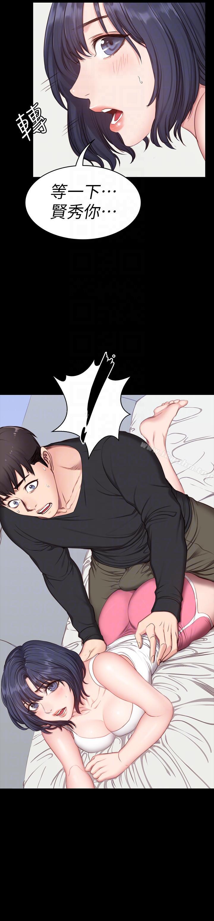 健身教練漫画 免费阅读 第4话-在语晨身上帮她按摩 31.jpg