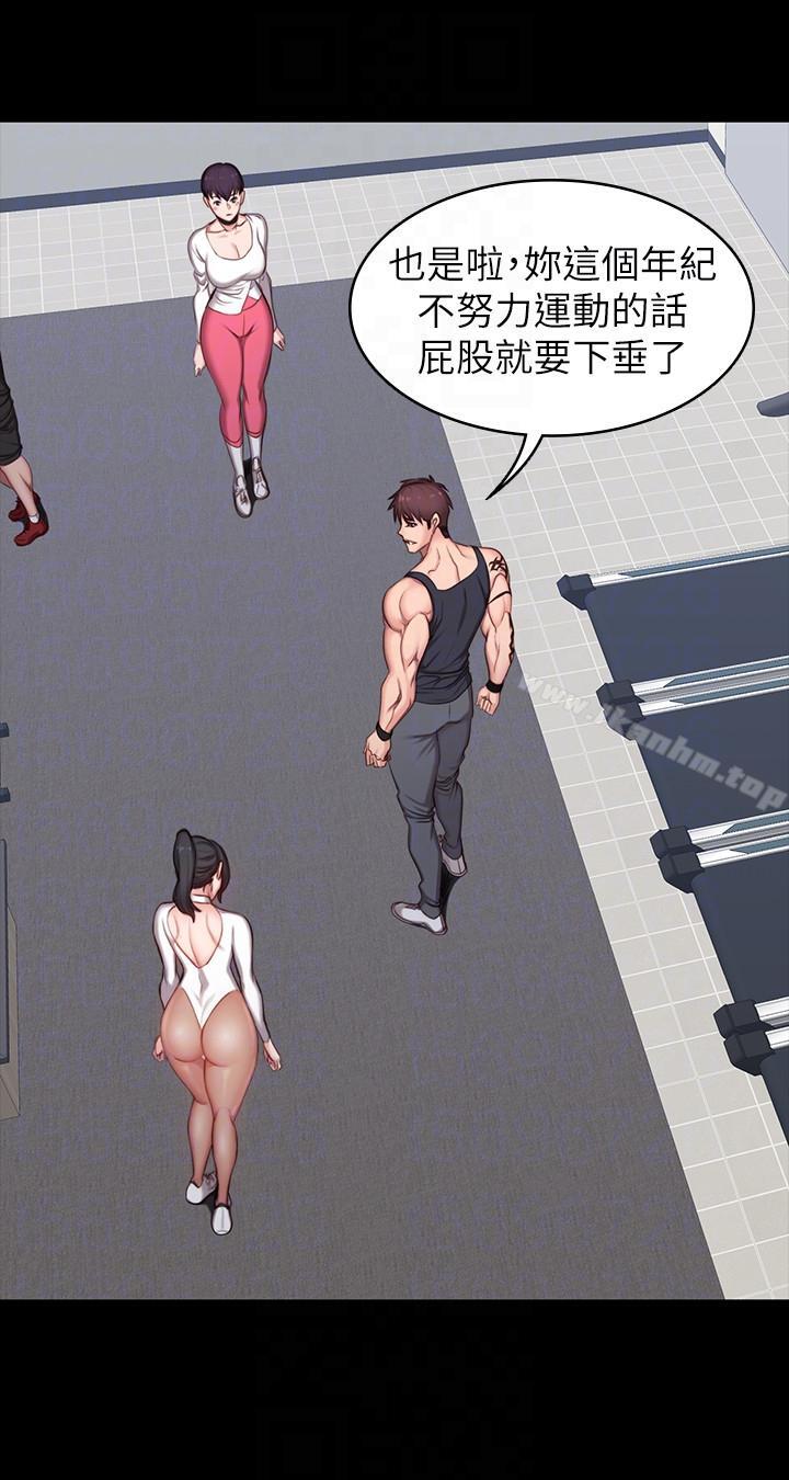 健身教練漫画 免费阅读 第5话-要不要我教你啊? 21.jpg