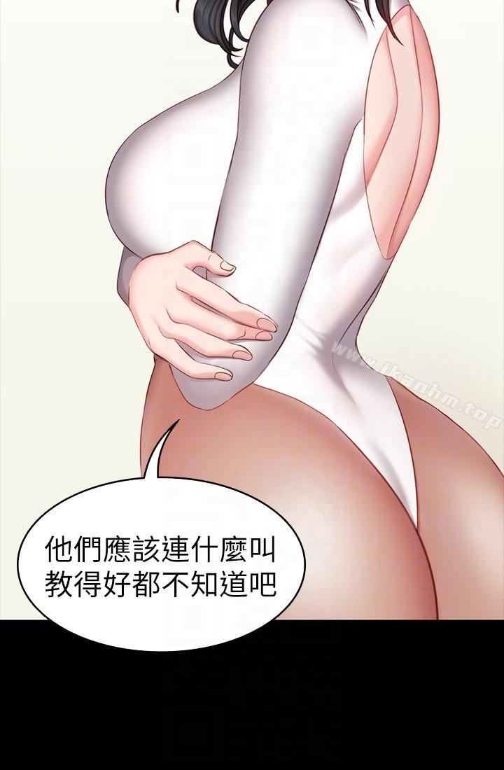 健身教練漫画 免费阅读 第6话-会员们真正需要的东西 11.jpg