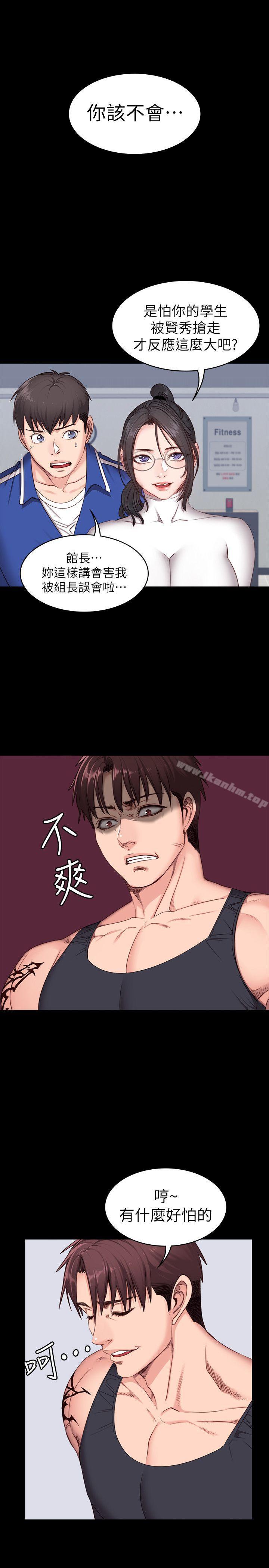 健身教練漫画 免费阅读 第6话-会员们真正需要的东西 24.jpg