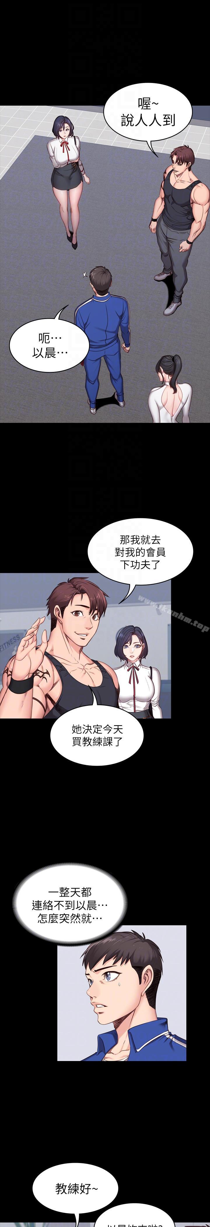 健身教練漫画 免费阅读 第6话-会员们真正需要的东西 27.jpg