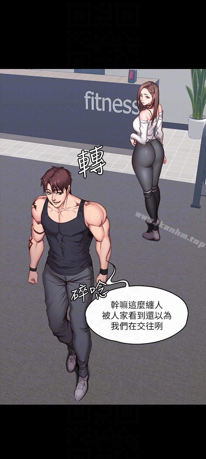 健身教練漫画 免费阅读 第7话-他们今天一定会发生什么事 9.jpg