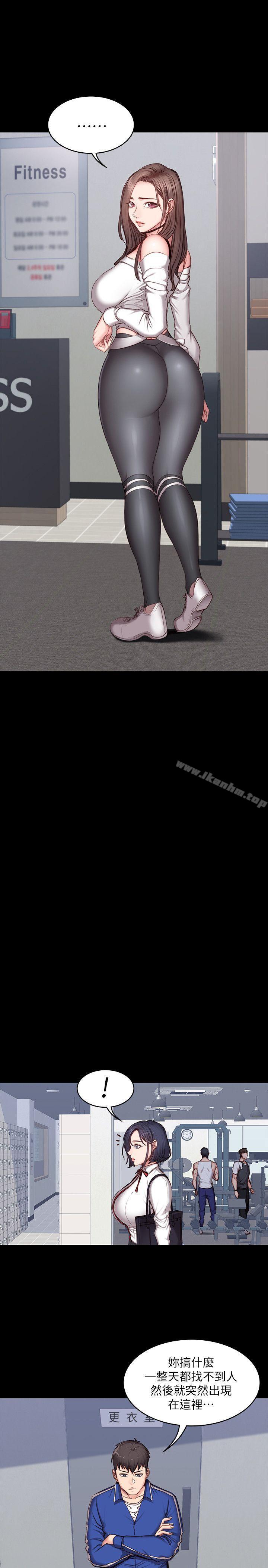 健身教練漫画 免费阅读 第7话-他们今天一定会发生什么事 10.jpg