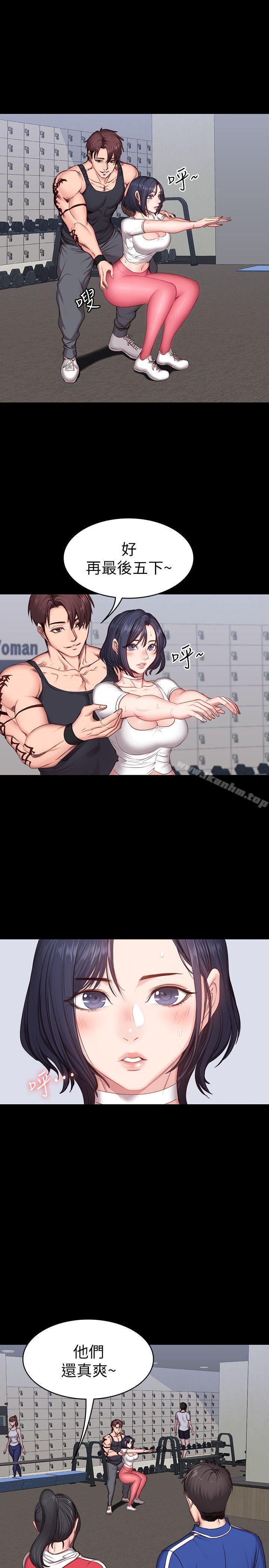 健身教練漫画 免费阅读 第8话-以晨準备的小惊喜 3.jpg