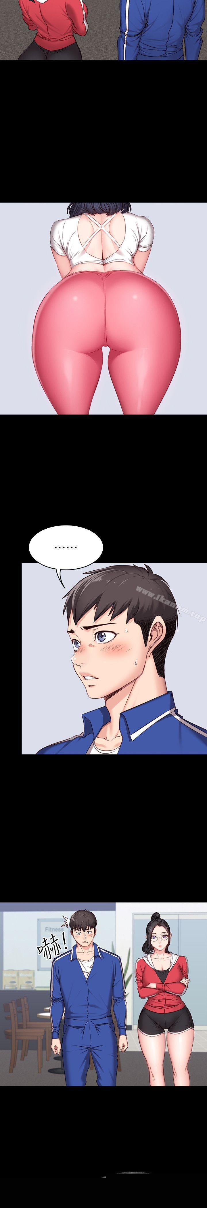 健身教練漫画 免费阅读 第8话-以晨準备的小惊喜 4.jpg