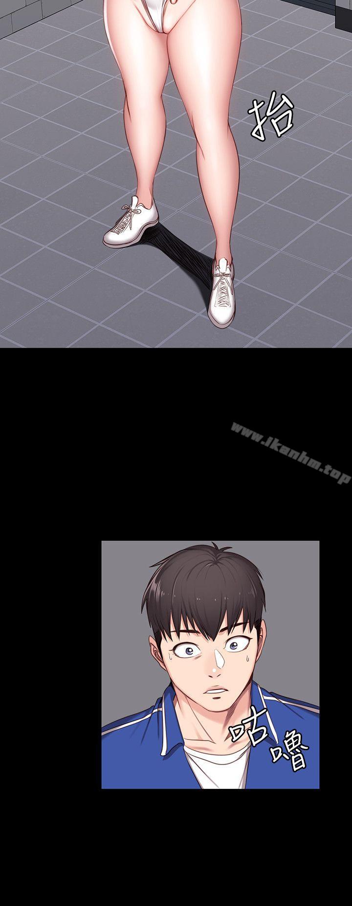 健身教練漫画 免费阅读 第8话-以晨準备的小惊喜 18.jpg