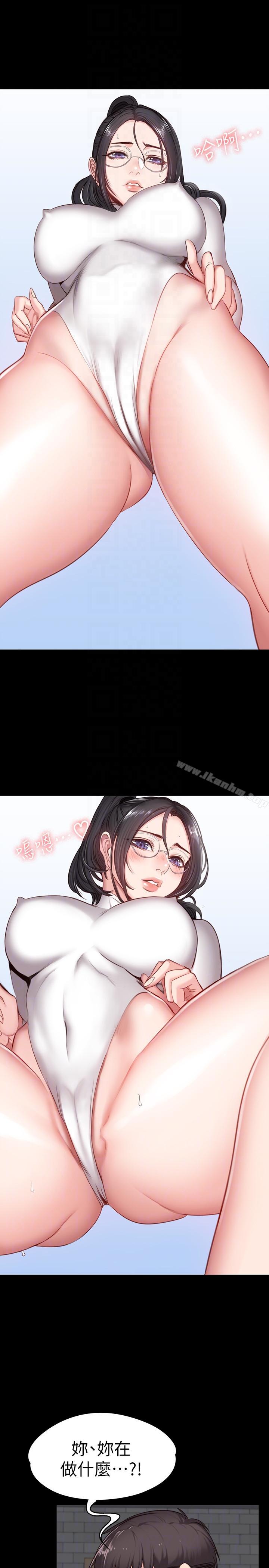 健身教練漫画 免费阅读 第8话-以晨準备的小惊喜 19.jpg