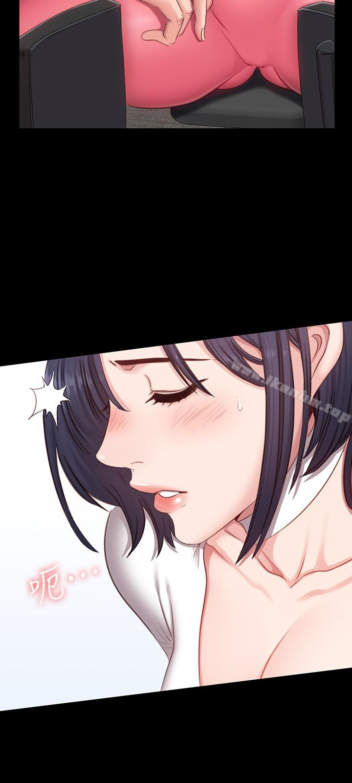 健身教練漫画 免费阅读 第9话-私密的下半身运动 9.jpg