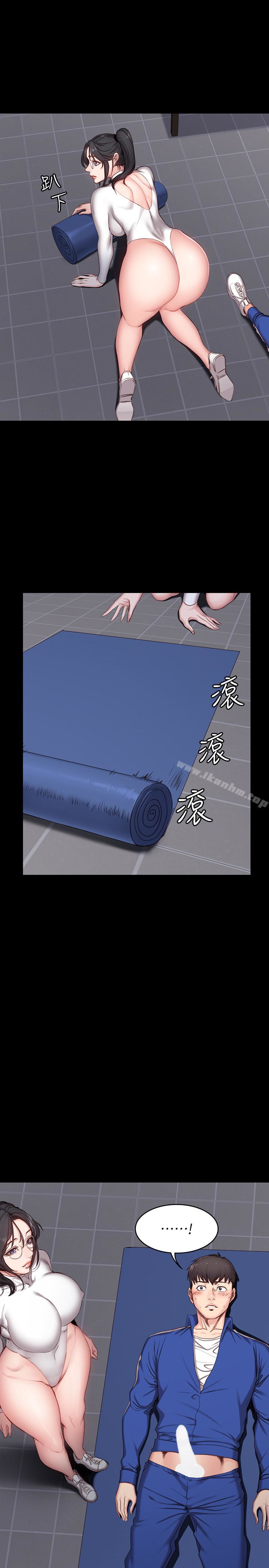健身教練漫画 免费阅读 第9话-私密的下半身运动 13.jpg