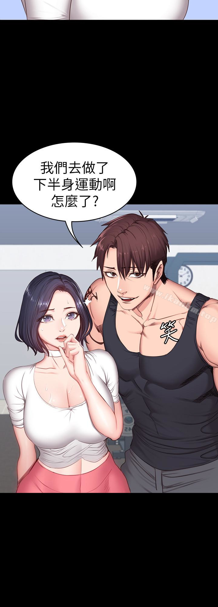 健身教練漫画 免费阅读 第10话-和以晨共度的夜晚 2.jpg