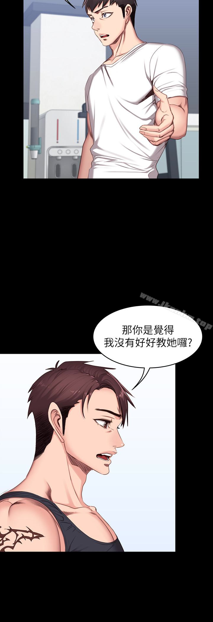 健身教練漫画 免费阅读 第10话-和以晨共度的夜晚 5.jpg