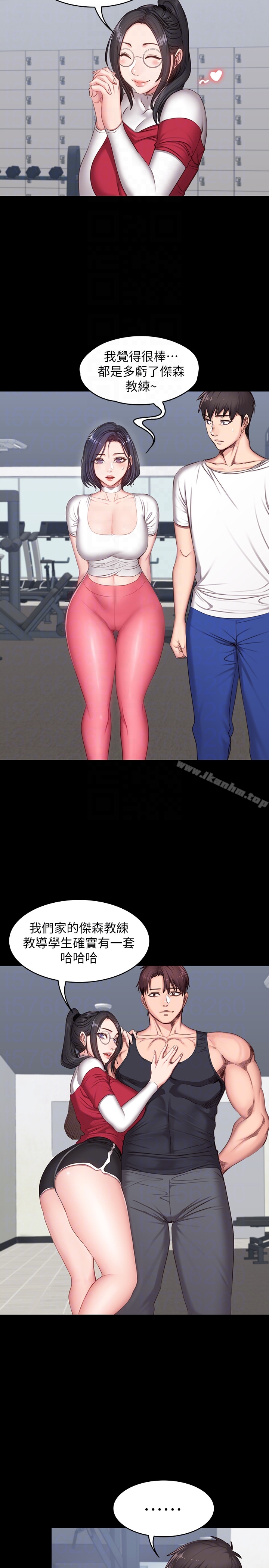 健身教練漫画 免费阅读 第10话-和以晨共度的夜晚 7.jpg
