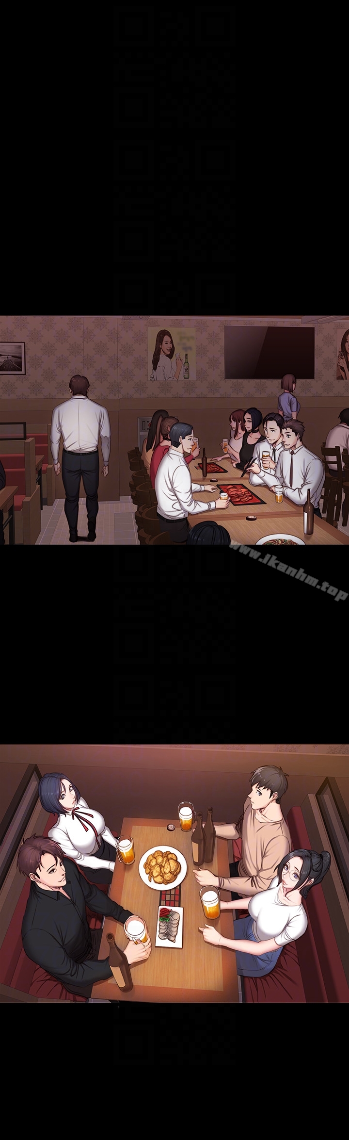 健身教練漫画 免费阅读 第10话-和以晨共度的夜晚 11.jpg