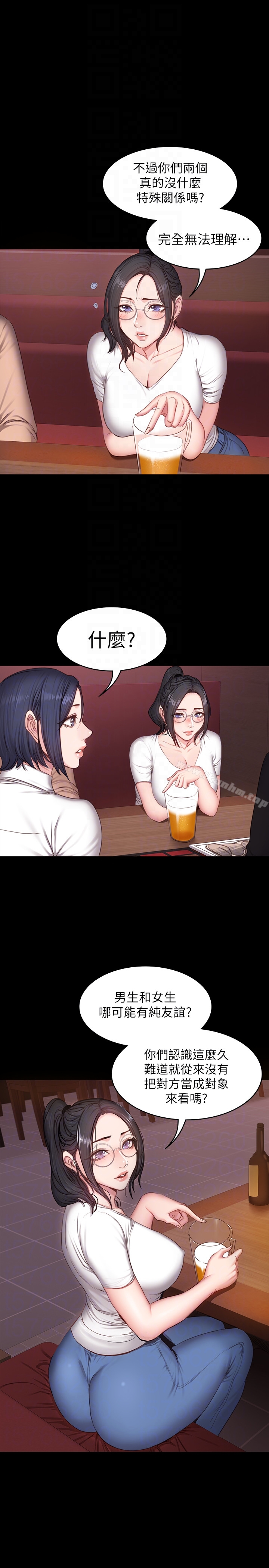 健身教練漫画 免费阅读 第10话-和以晨共度的夜晚 15.jpg