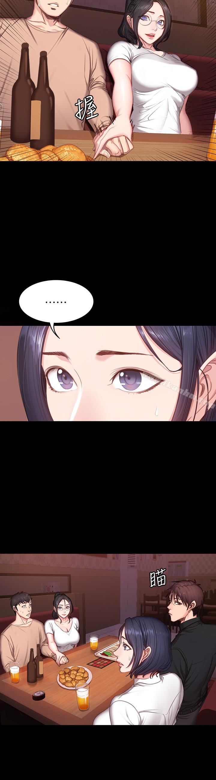 健身教練漫画 免费阅读 第10话-和以晨共度的夜晚 24.jpg