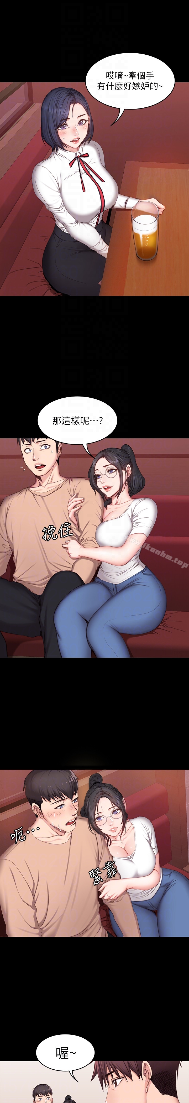 健身教練漫画 免费阅读 第10话-和以晨共度的夜晚 25.jpg